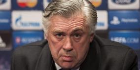 بايرن ميونيخ يقيل انشيلوتي بعد هزيمته 