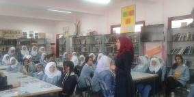 كهرباء القدس تستعرض طرق ترشيد استهلاك الكهرباء أمام طالبات مدرسة بنات التركية الثانوية
