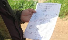 الاحتلال يخطر بهدم قاعة أفراح ومتنزه وكوخ في الخاص شرق بيت لحم