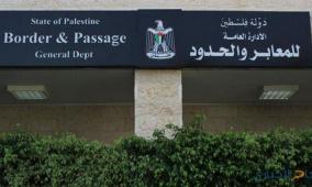 "المعابر والحدود": تعديل على ساعات عمل معبر الكرامة الثلاثاء المقبل