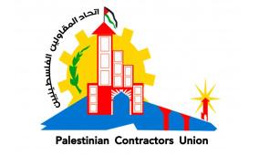 اتحاد المقاولين يحذر: استمرار الأزمة المالية يهدد بانهيار شركات المقاولات