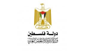 "التربية": استمرار تعليق الدوام الوجاهي في المدارس والجامعات ورياض الأطفال