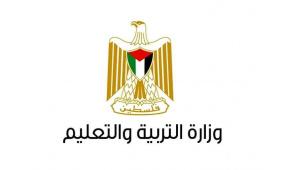 جدول امتحان الثانوية العامة التوجيهي (الدورة الثالثة) للطلبة داخل قطاع غزة