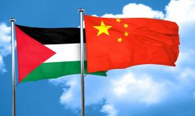 السفير عواد يثمن دعم الصين الثابت لفلسطين