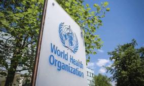 واشنطن تعلن انسحابها من منظمة الصحة العالمية
