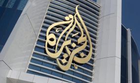 سويسرا تحظر قناة الجزيرة من البث التلفزيوني بحجة بث دعاية مؤيدة لحماس