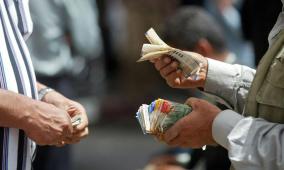 انخفاض على أسعار صرف العملات