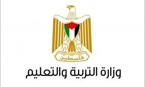 التربية: استئناف تغطية الرسوم والأقساط الجامعية لأبناء العاملين لدى المؤسسات الحكومية والأمنية اعتبارا من الغد