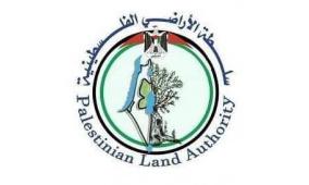 سلطة الأراضي تعلن تعليق 16 جدول حقوق للاعتراض في عدد من محافظات الضفة الغربية