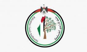 سلطة الأراضي: تعليق 14 حوض تسوية للاعتراض في عدد من محافظات الضفة الغربية