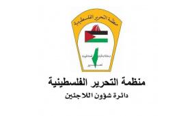 الانتهاء من تنفيذ المرحلة الثانية من مشروع طرق الفوّار بتمويل اليابان