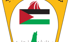 شؤون اللاجئين في المنظمة تدين قرار الاحتلال هدم 25 مبنى سكنيًا في مخيم نور شمس