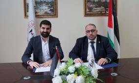 الجامعة العربية الأمريكية توقع مذكرة تفاهم مع شركة " رويال أكاديمي" لتعزيز التعليم الرقمي والتدريب المهني