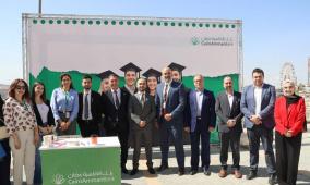 بنك القاهرة عمان يشارك في استقبال العام الدراسي الجديد بالجامعة العربية الأمريكية – الريحان