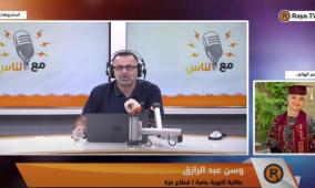 خاص| نجاح توجيهي في غزة رغم الحرب: قصة تصميم وصمود الطالبة وسن وسط الإبادة