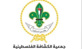 الكشافة الفلسطينية تحرم من المشاركة في المؤتمر الكشفي العربي بالإمارات