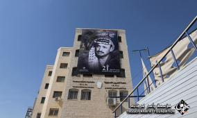 مؤسسة ياسر عرفات تطلق فعاليات الذكرى الـ21 لاستشهاد الزعيم الراحل "أبو عمار"