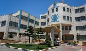 خاص| تجديد تفويض "الأونروا": رسالة دولية حاسمة بوجه حملات التشويه والضغوط الإسرائيلية