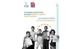 مؤسسة التعاون وجمعية إغاثة أطفال فلسطين توحدان الجهود ضمن شراكة استراتيجية لدعم الأطفال الأيتام في غزة