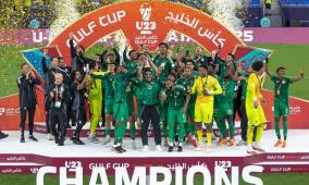 المنتخب السعودي يتوّج بلقب كأس الخليج العربي تحت 23 عاماً