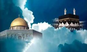 المفتي يعلن موعد ذكرى الإسراء والمعراج 2026 - 1447