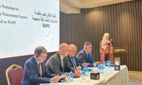 القاضي في اعلان البدء بتقييم منظومة المشتريات العامة