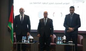 رام الله: انطلاق مؤتمر تكاملية القضاء والنيابة العامة في مواجهة التراكم القضائي