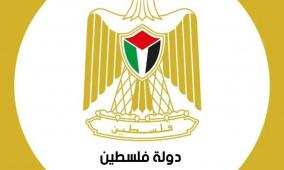 وزارة النقل تضبط حافلتين لروضة في نابلس إحداهما مزورة 