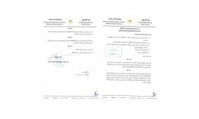 هيئة تنظيم قطاع الاتصالات تصدر قرارًا لتنظيم استيراد أجهزة الهواتف الخلوية في فلسطين