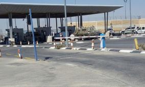 الاحتلال يغلق حاجز قلنديا شمال القدس المحتلة