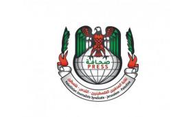 نقابة الصحفيين: دلالات 105 واقعة ترهيب بالرصاص عام 2025 مقابل 101 بقنابل الغاز والصوت