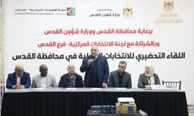 لجنة الانتخابات المركزية تواصل تنفيذ برنامجها التوعوي استعدادا للانتخابات المحلية 2026