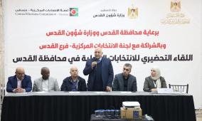 لجنة الانتخابات المركزية تواصل تنفيذ برنامجها التوعوي استعدادا للانتخابات المحلية 2026