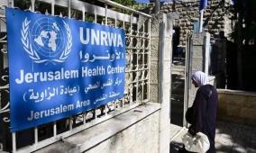 الاحتلال يخطر بإغلاق عيادة تابعة للأونروا في القدس المحتلة