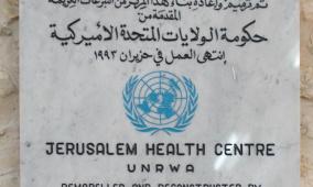 مدير شؤون الأونروا في الضفة يحذر من تقويض الوجود التشغيلي للوكالة في القدس الشرقية