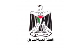 هيئة البترول: عودة توريد كميات الغاز إلى طبيعتها