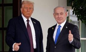 إسرائيل ترفض تركيبة "مجلس السلام" في غزة