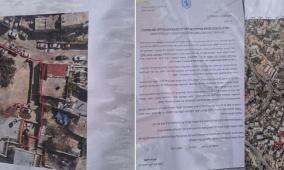 الاحتلال يخطر بالاستيلاء على أراض في حي البستان ببلدة سلوان