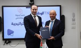 البنك الوطني يجدد التعاون مع شركة نيو كاش