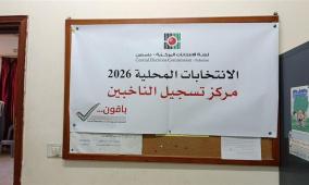 لجنة الانتخابات المركزية تفتتح 423 مركز تسجيل ميداني للناخبين في الضفة الغربية