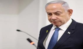 نتنياهو في مجلس السلام!