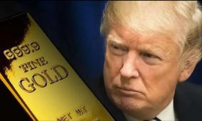 هل حان زمن الذهب كبديل عن أميركا؟ 