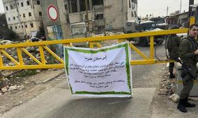 الاحتلال يهدم 40 منشأة في كفر عقب ويواصل حصار شمال القدس