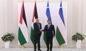 وزير خارجية أوزبكستان يستقبل الفريق الرجوب