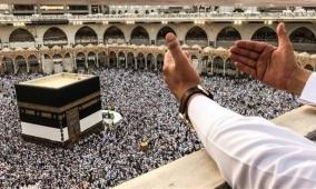 نتيجة قرعة الحج 2026 في الضفة بث مباشر