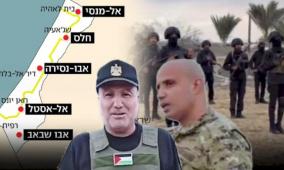 كيف تمول إسرائيل بـ"عشرات الملايين" العصابات المسلحة في غزة؟ يديعوت تكشف