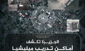 بث مباشر ما خفي أعظم حلقة اليوم مع تامر المسحال | الميليشيات العميلة بغزة