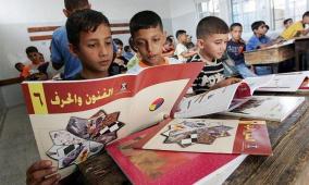 "التربية" تنفي شائعات المناهج وتعلن عن نظام جديد للثانوية العامة