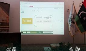 رابط الاستعلام عن نتيجة قرعة الحج في ليبيا 2026 – أسماء حجاج ليبيا 1447