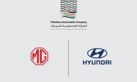الشركة الفلسطينية للسيارات تتصدر سوق السيارات المحلي للعام 2025